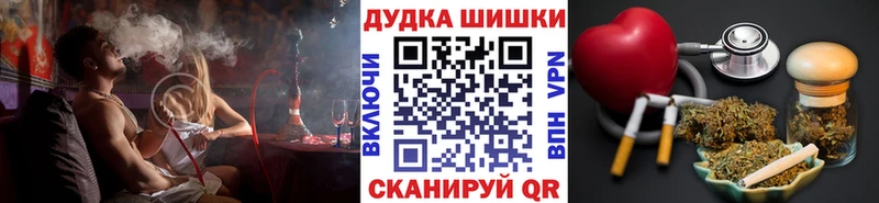 Магазины продажи наркотиков Кодинск Каннабис  MDMA  Гашиш  Меф мяу мяу 
