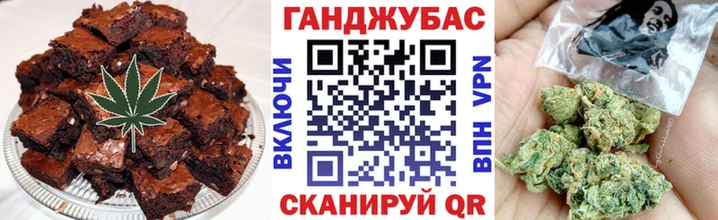 Canna-Cookies конопля  Кодинск 
