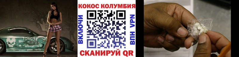 Cocaine 99%  Кодинск 