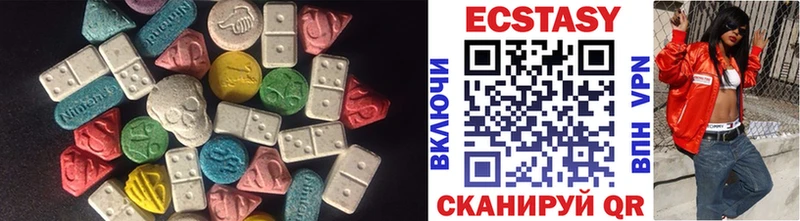 Ecstasy 300 mg Кодинск