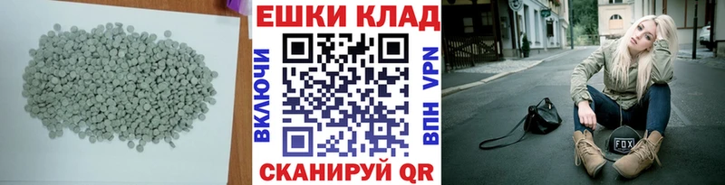 ЭКСТАЗИ круглые  Кодинск 
