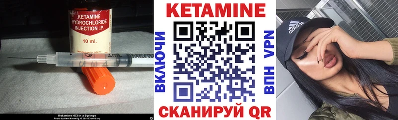 даркнет сайт  Кодинск  Кетамин VHQ 