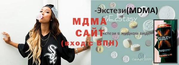 альфа пвп VHQ Киренск