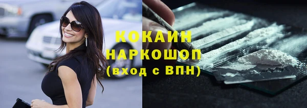 эйфоретик Кинешма