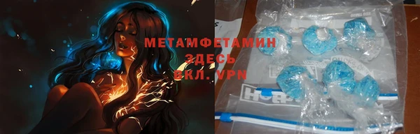 мяу мяу мука Карпинск