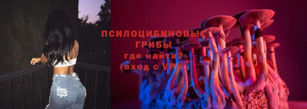 амфетамин Каменск-Шахтинский