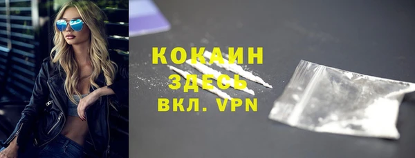 альфа пвп Каменногорск
