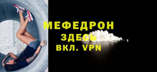 мяу мяу мука Карпинск