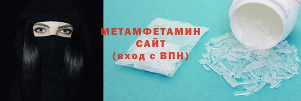 альфа пвп VHQ Киренск
