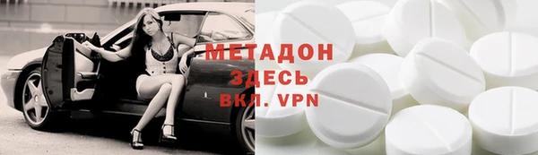 гашишное масло Касимов