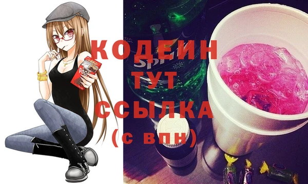 амфетамин Каменск-Шахтинский