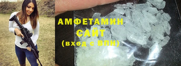 мяу мяу мука Карпинск