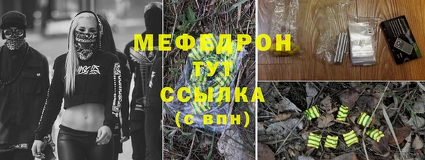 эйфоретик Кинешма
