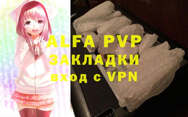 мяу мяу мука Карпинск