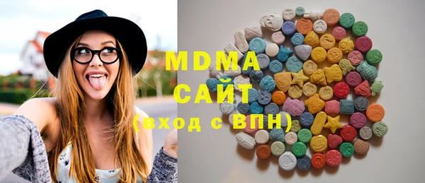мяу мяу мука Карпинск