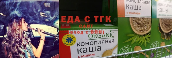 гашишное масло Касимов