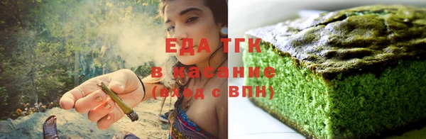 мяу мяу мука Карпинск