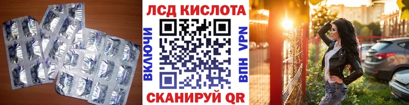 LSD-25 экстази ecstasy  где найти наркотики  Кодинск 