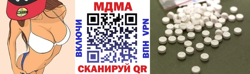 MDMA Molly Кодинск