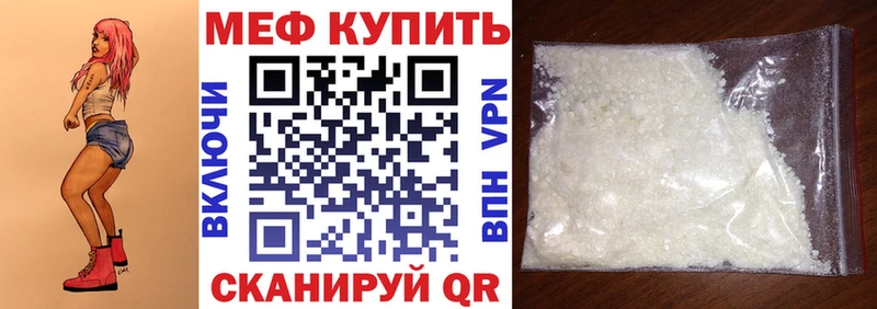 Мефедрон 4 MMC  ОМГ ОМГ как войти  Кодинск 