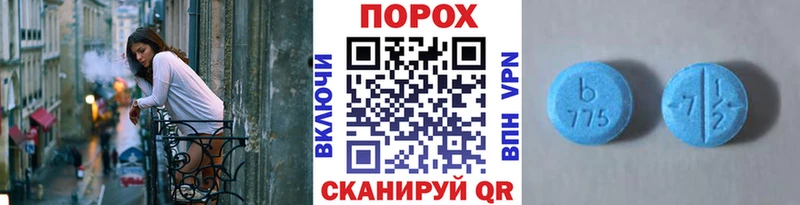 Первитин пудра  блэк спрут ссылки  Кодинск  наркошоп 