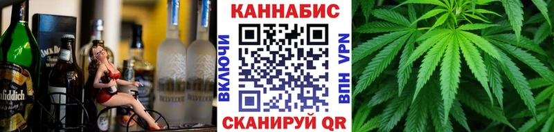 Марихуана марихуана  blacksprut маркетплейс  Кодинск  дарнет шоп 